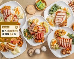 香港極品燒臘快餐 南屯店