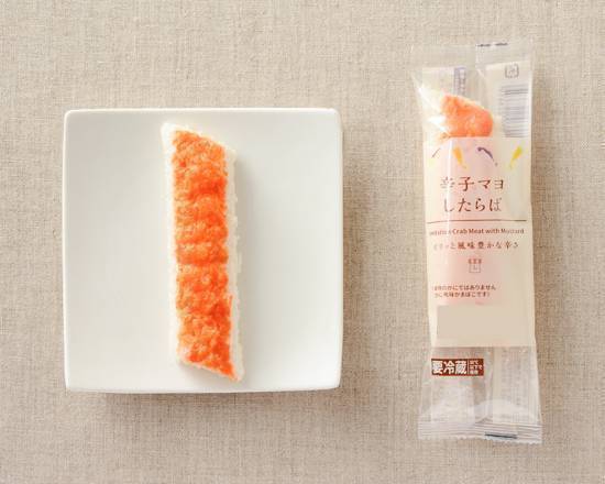 【日配食品】◎Lm 辛子マヨしたらば