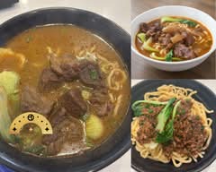 SHANDONG NOODLE HOUSE 山东面馆