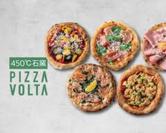 450℃石窯ピッツァ VOLTA 450°C stone oven pizza VOLTA
