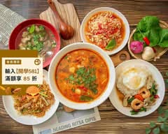 美娟泰式料理 ร้านอาหารไทย 