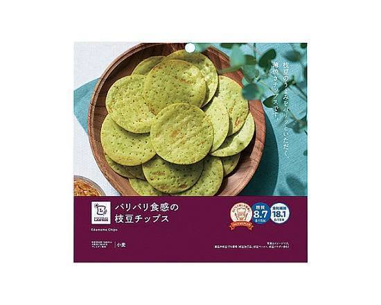 【菓子】◎NL パリパリ食感の枝豆チップス(38g)