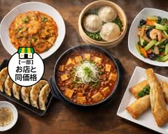 チャイナ キッチン 家楽