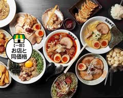 激辛ラーメンの拉麺帝王 Gekikara ramen no RAMENTEIOU