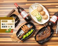 答香平價碳烤