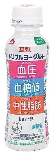 森永　トリプルヨーグルトドリンク