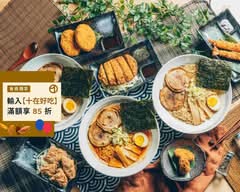 吉一拉麵