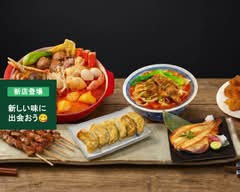 福田 大衆酒場