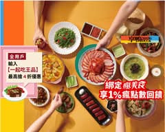 享鴨 大里德芳南店