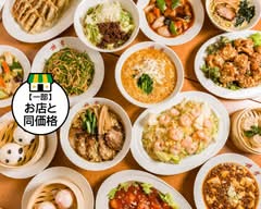 中華レストラン 胡弓 南千住店 Chinese Restaurant Kokyu Minamisenju