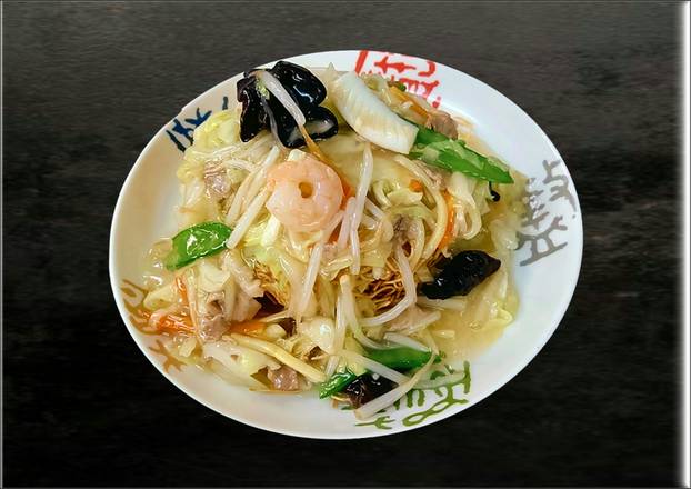 皿うどん Plate Udon Noodles
