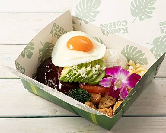 アボカドハンバーグロコモコ Hamburg Steak Loco Moco with Avocado