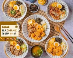 餓了 台式丼飯 后里店