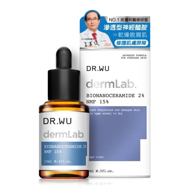 DR.WU 2%神經醯胺保濕精華15ML