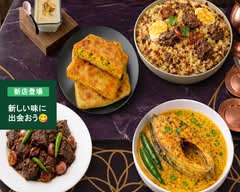 Spicy kingdom