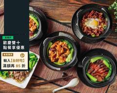 劉家棧香港料理