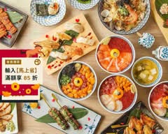 歐買尬日式海鮮