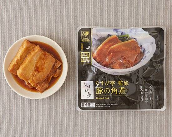◎なすび亭監修 豚の角煮