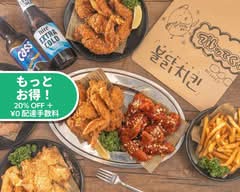 韓国チキン専門店プルタッチキン 北千住店
