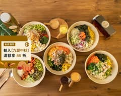 Poké House 波奇好食 三峽店