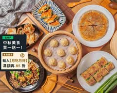 和圓麵食坊(頤和圓麵食館)