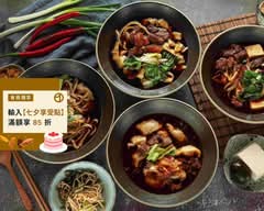 珍膳坊 北勢店