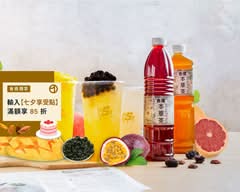 Yes sir手搖飲/合順本草茶健康養生飲品