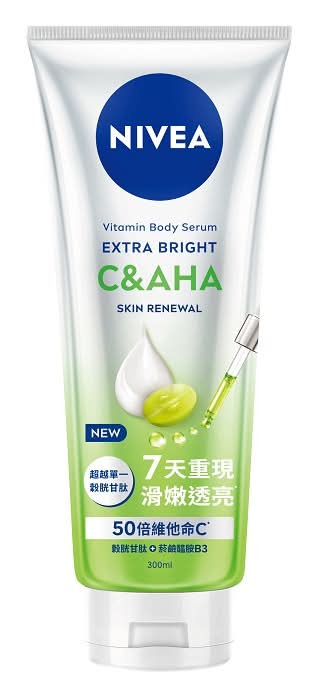 妮維雅超能果萃煥膚透亮精華凝乳 <300ml毫升 x 1 x 1PC瓶>