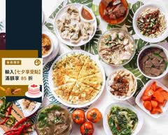 阿香小吃 西大店