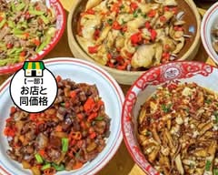 川湘小厨上板桥店