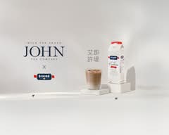 約翰紅茶公司 勤美門市