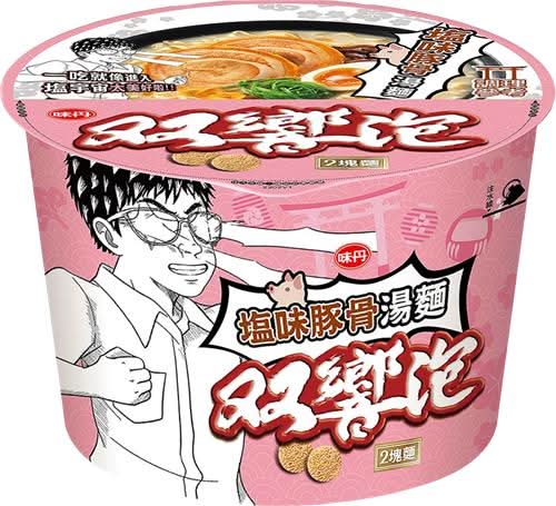 鹽味豚骨湯麵