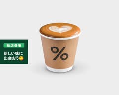 % ARABICA Tokyo Nakameguro