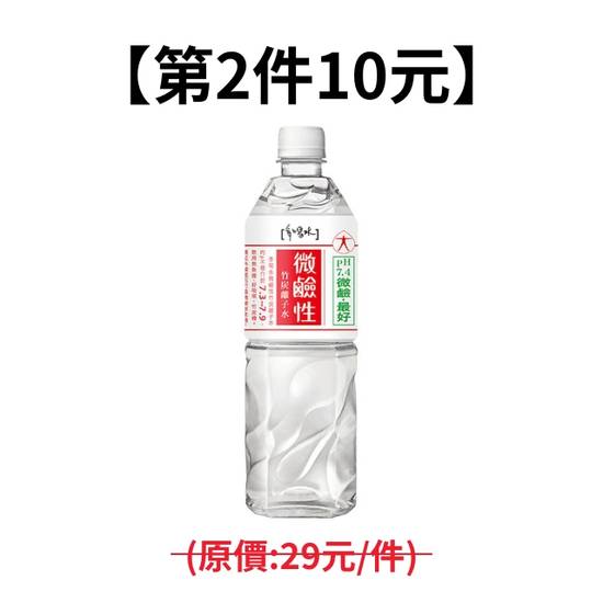 【第2件10元】多喝水微鹼性竹炭離子水PET850