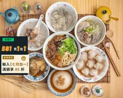 尤記珍珠肉圓 苓雅自強店