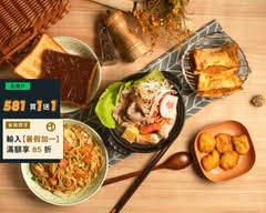 新加坡叻沙麵丨吐司厚片丨炸物