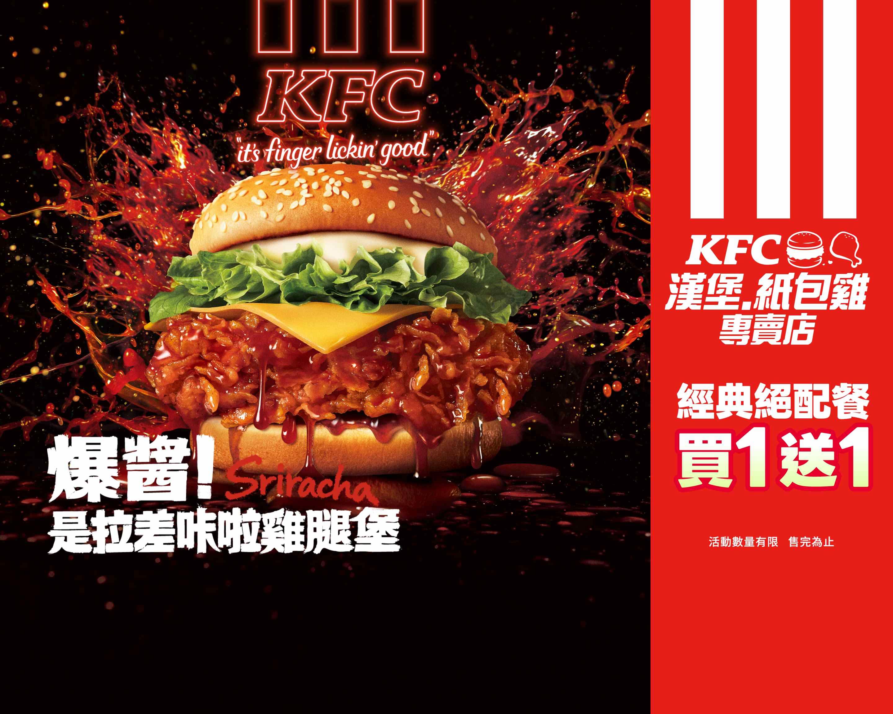 肯德基KFC漢堡 紙包雞飯專賣 中壢環中東店的菜單和價目表 | 桃園外送 | Uber Eats