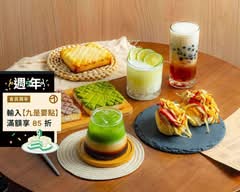 WHAT ARE Ü DO飲 l 臺茶販賣所