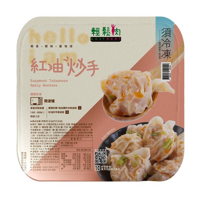 輕鬆肉紅油炒手 <180g克 x 1 x 1BOX盒>