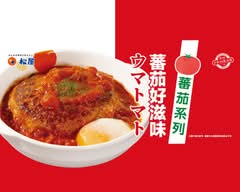 松屋 台北行天宮店