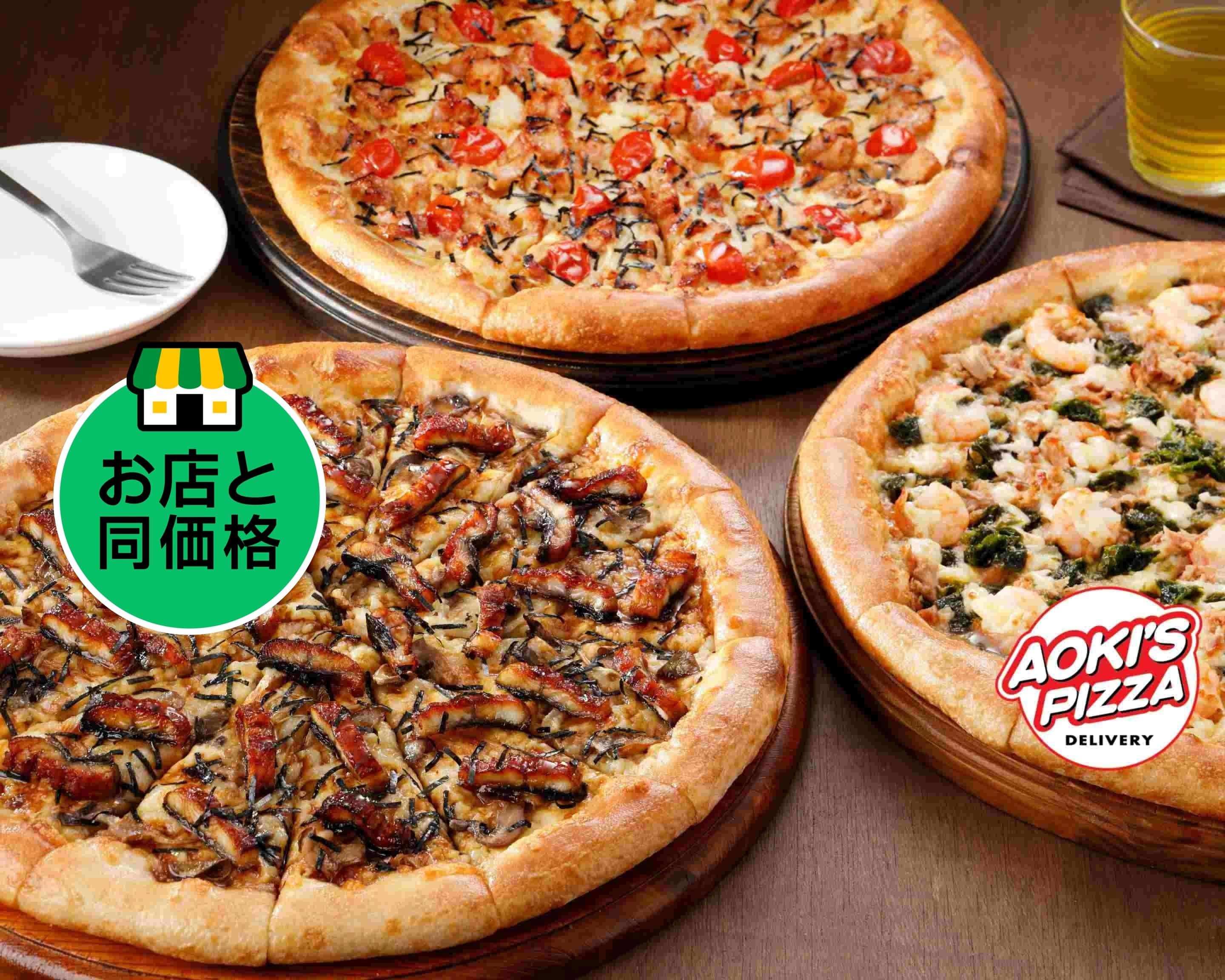 アオキーズ・ピザ 四日市北店/Aoki's Pizza Yokkaichi-Kitaの