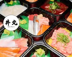 【こだわり海鮮丼】丼丸 福生店  Donmaru Fussa