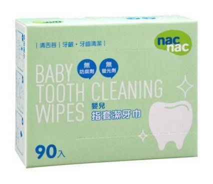 nac nac指套潔牙巾90入-5510752