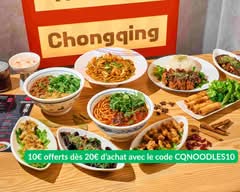 Chongqing Noodles Châtelet 重庆小面 🍜