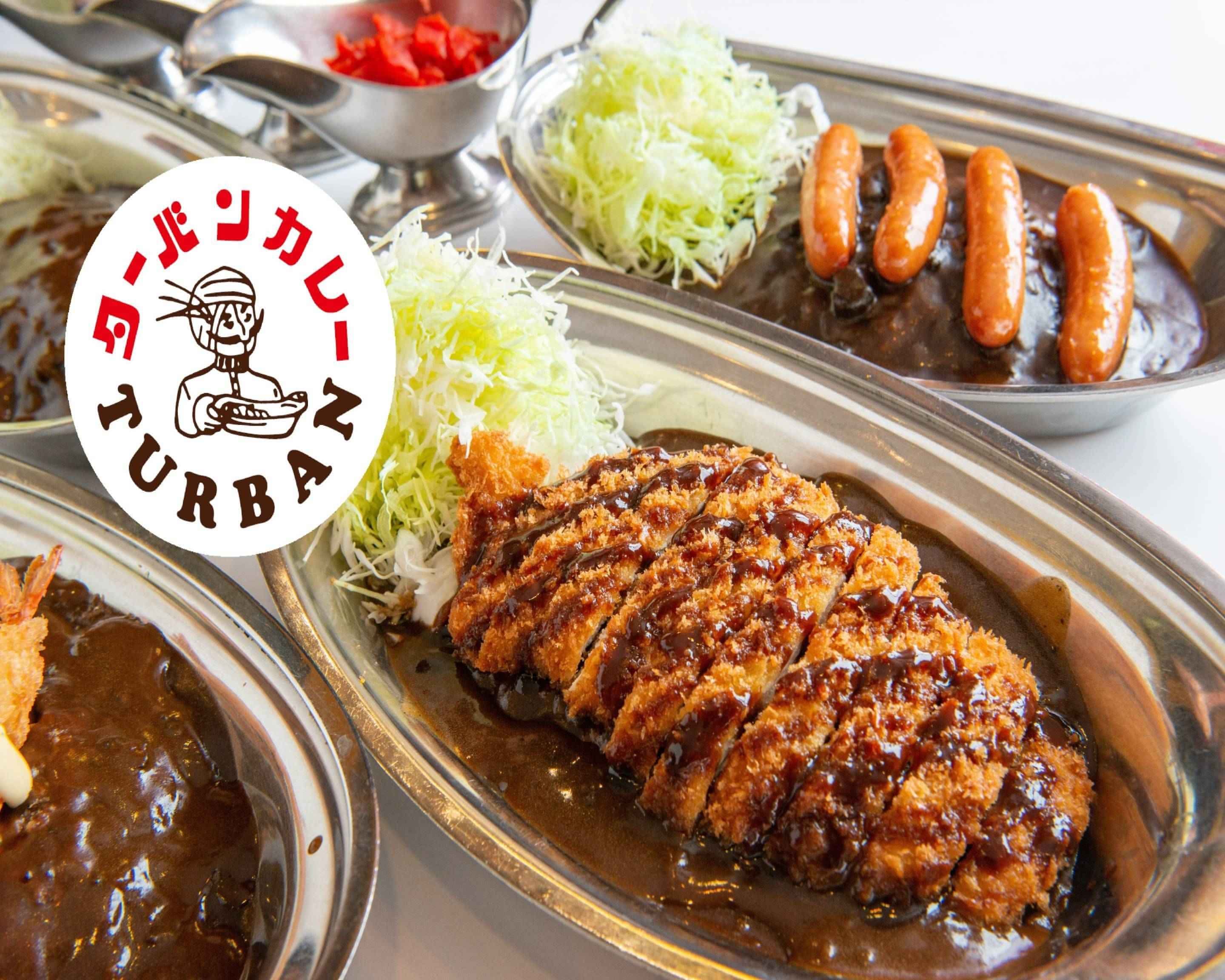 ターバンカレー 総本店 Turban Curry Sohontenのデリバリー | メニュー