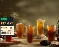 江山野放茶 Jiang Tea 和平店
