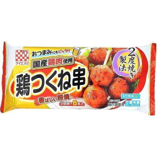 ケイエス冷凍食品国産鶏鶏つくね串照焼//6本入