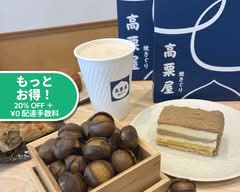 焼くり 高栗屋　新宿本店