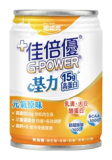 維維樂 佳倍優基力元氣配方 (237 mL)