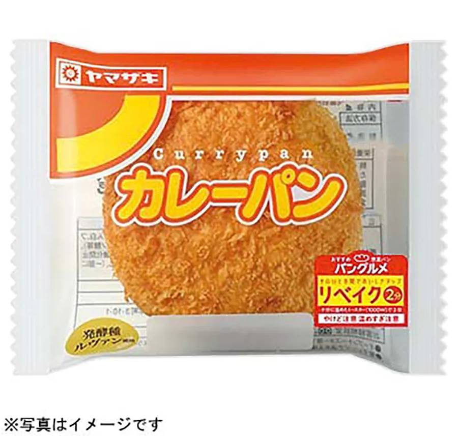 カレーパン ヤマザキ 1個